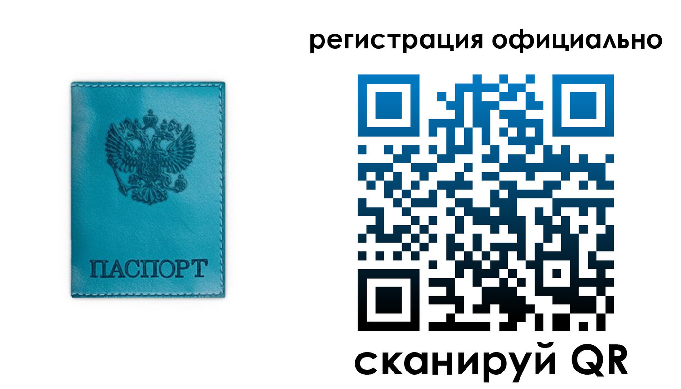 временная регистрация в квартире в Верхней Салде