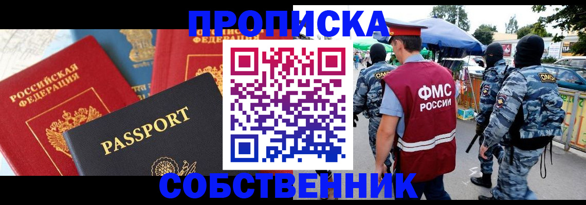 найти адрес прописки в Верхней Салде